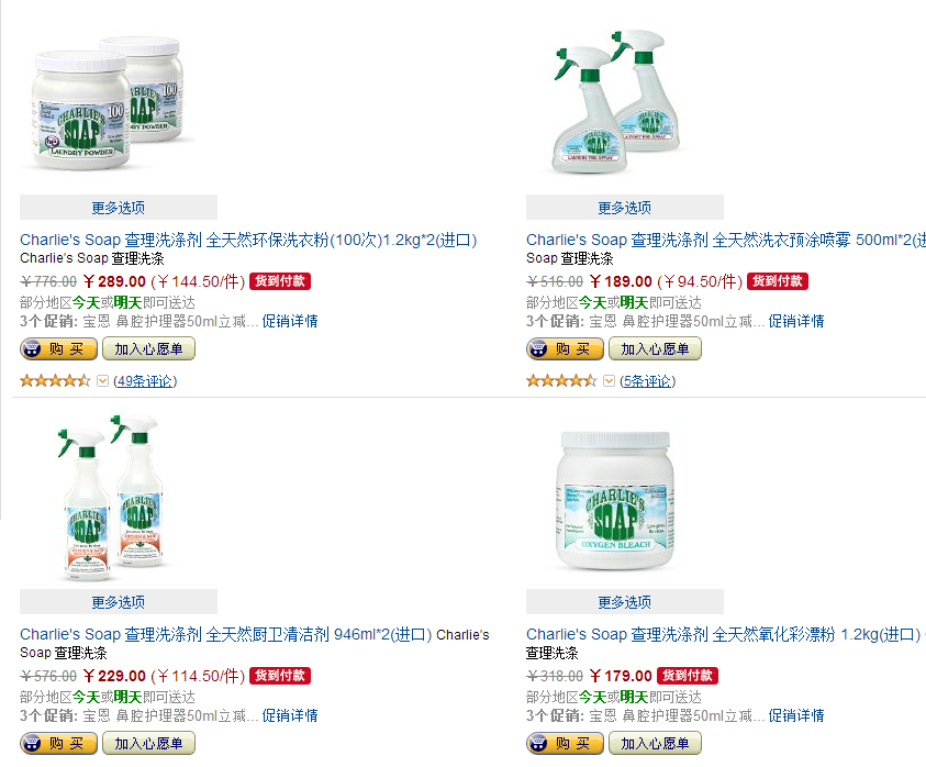 QQ截图20150731093959.png