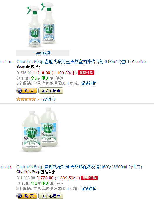 QQ截图20150731094003.png