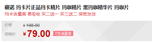 QQ截图20150731094532.png
