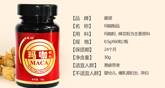 QQ截图20150731094522.png