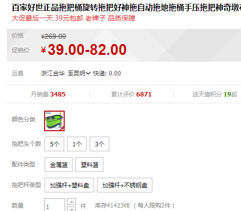 QQ截图20150731100558.png