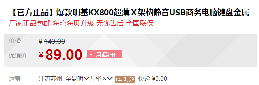 QQ截图20150731103253.png