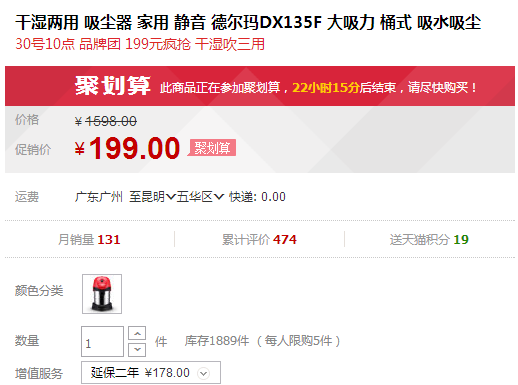 QQ截图20150731104306.png