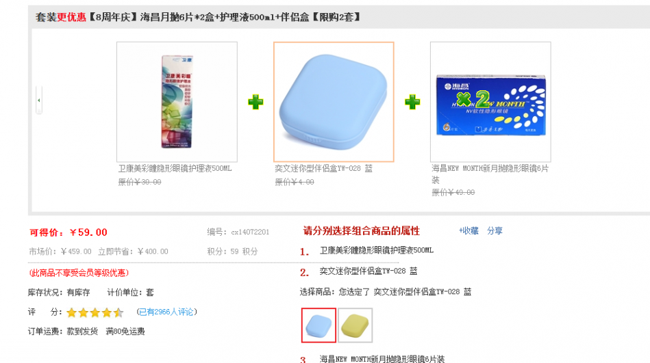 QQ截图20150731105556.png