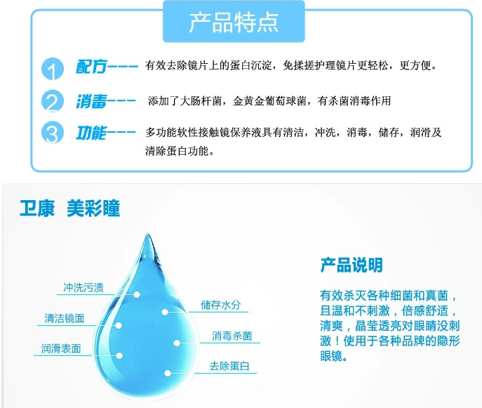 QQ截图20150731105605.png