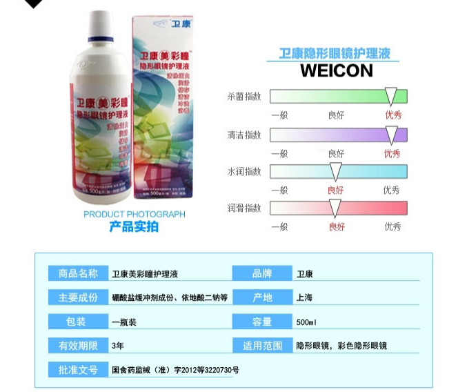 QQ截图20150731105601.png