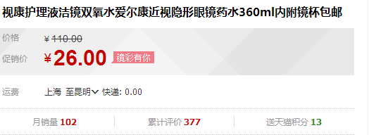 QQ截图20150731110735.png