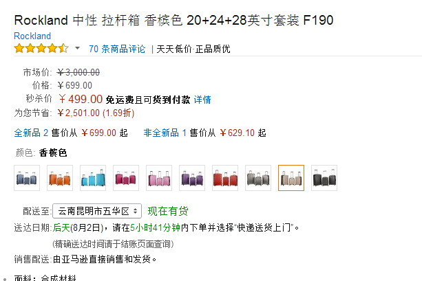 QQ截图20150731113209.png