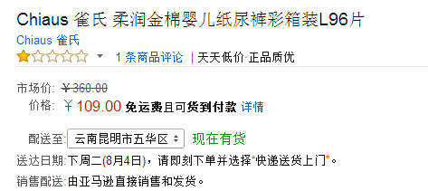 QQ截图20150731153617.png