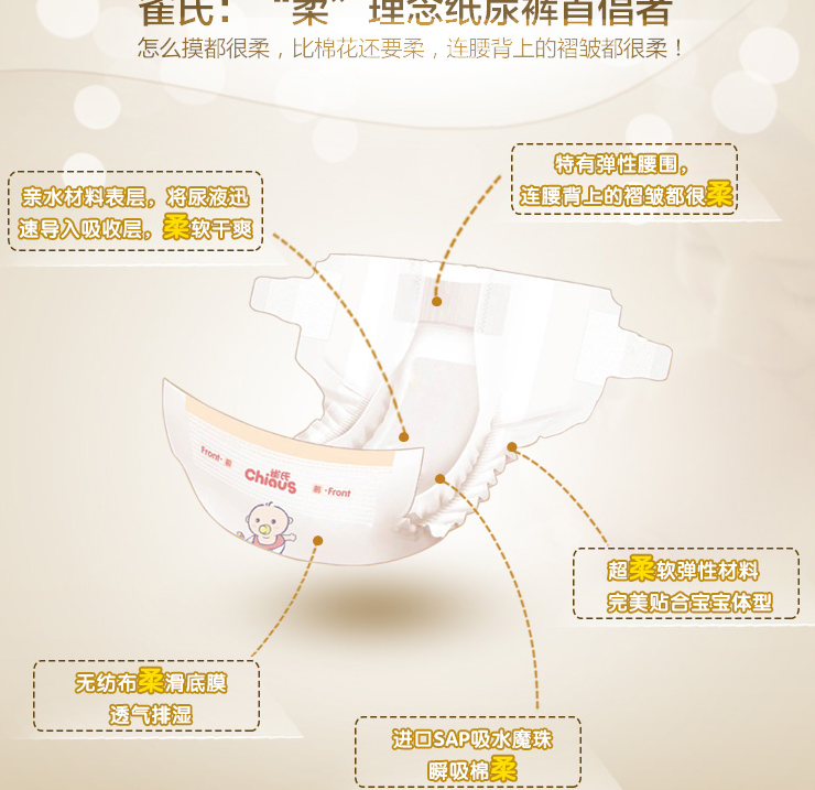 QQ截图20150731153629.png