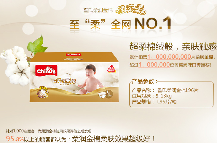 QQ截图20150731153625.png