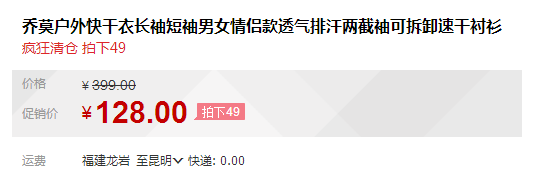 QQ截图20150731155734.png