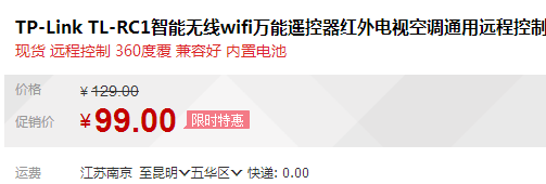 QQ截图20150731161817.png
