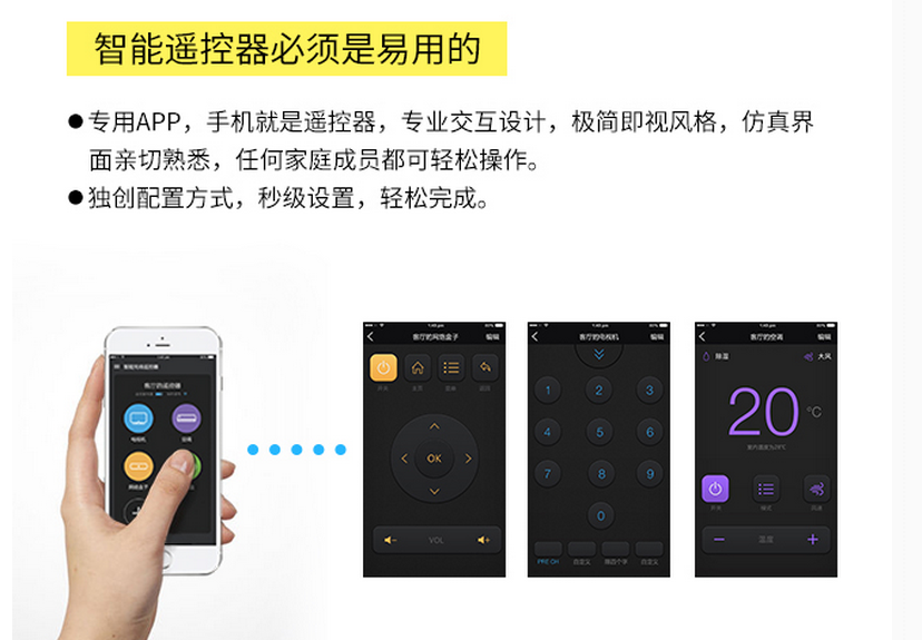 QQ截图20150731161833.png