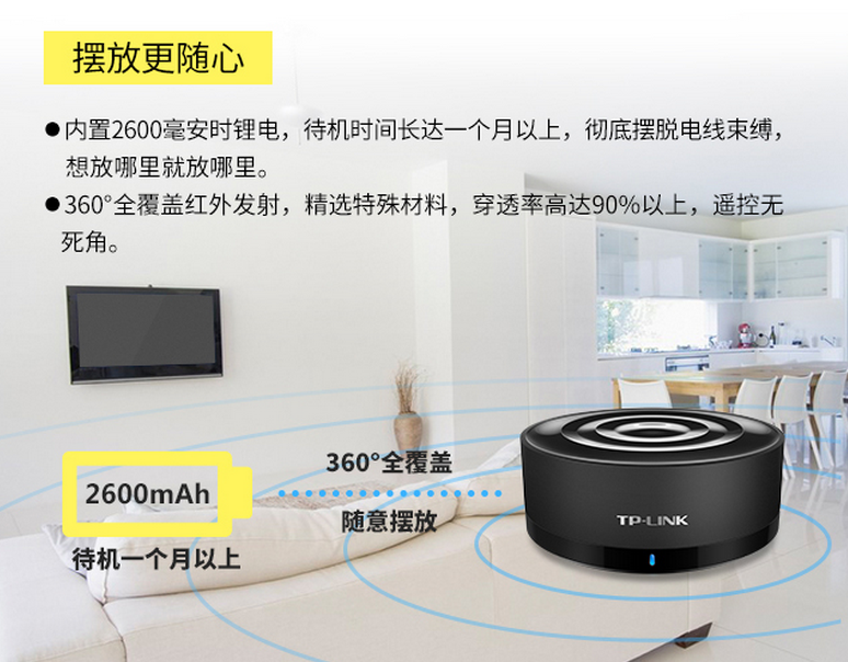QQ截图20150731161830.png