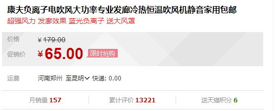 QQ截图20150731174047.png