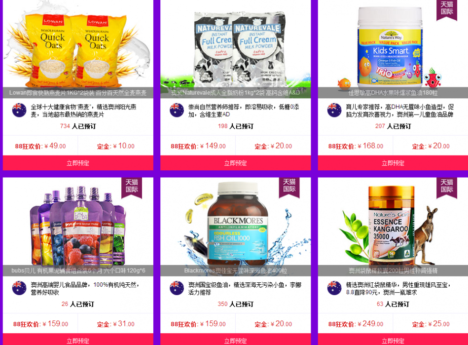 QQ截图20150802092523.png