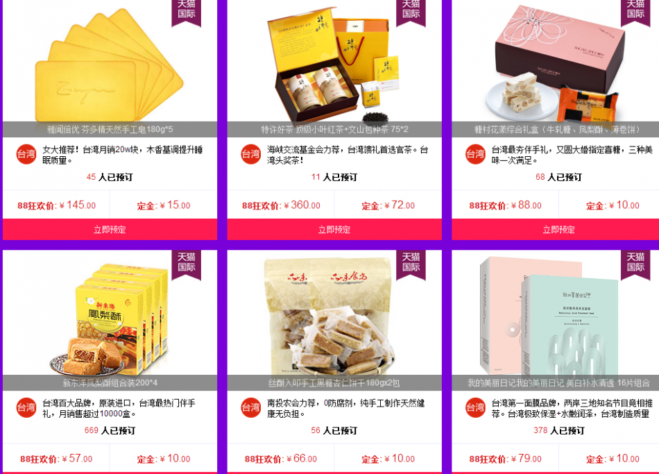QQ截图20150802092516.png