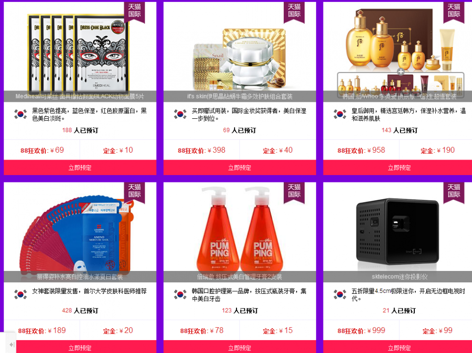 QQ截图20150802092509.png