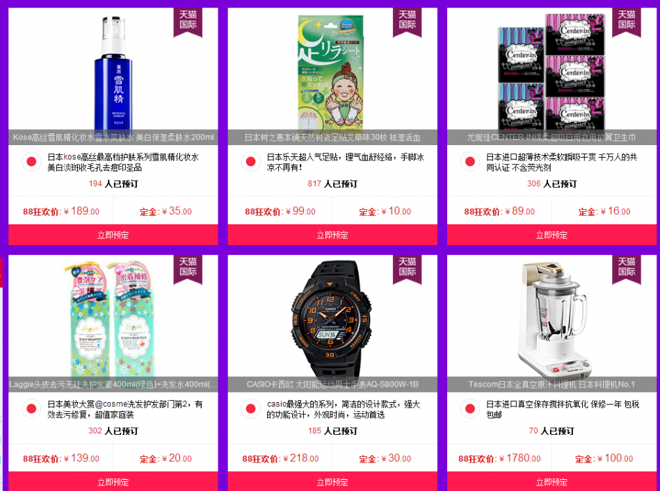 QQ截图20150802092503.png