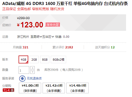QQ截图20150802092928.png