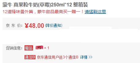QQ截图20150802094514.png
