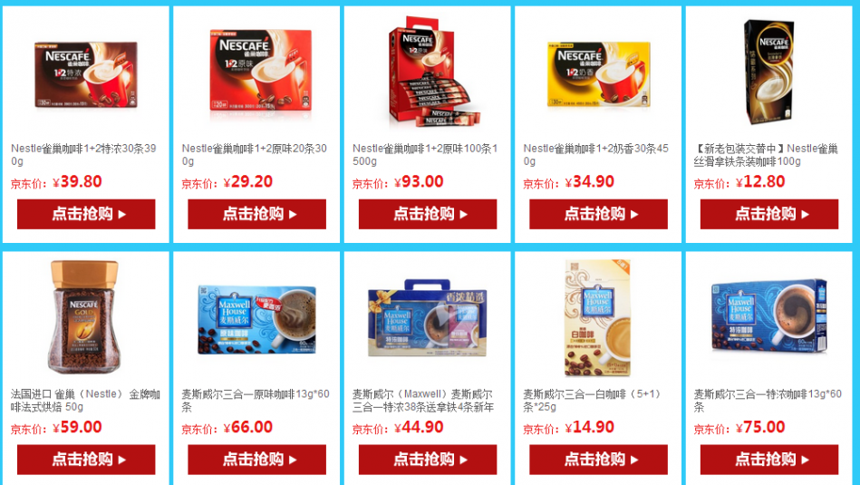 QQ截图20150802095246.png