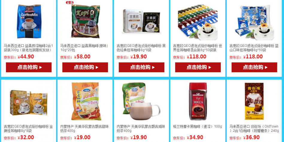QQ截图20150802095305.png