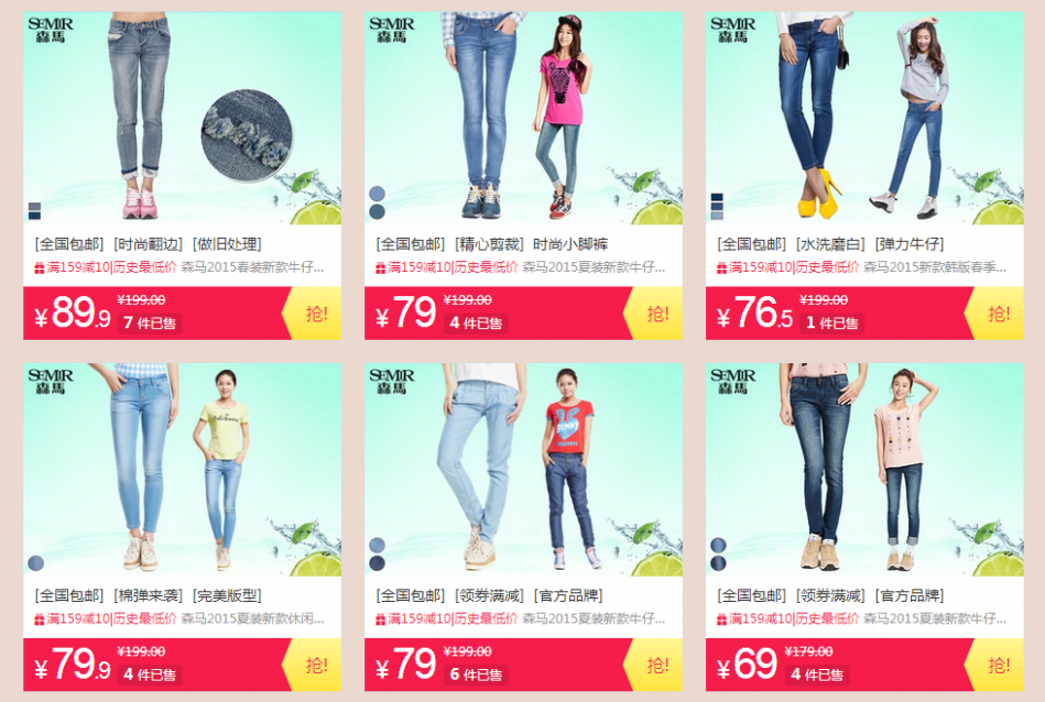 QQ截图20150802105817.png