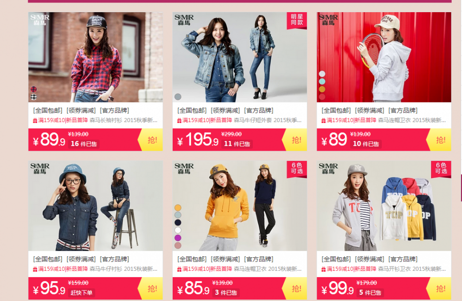 QQ截图20150802105903.png