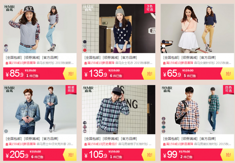 QQ截图20150802105856.png