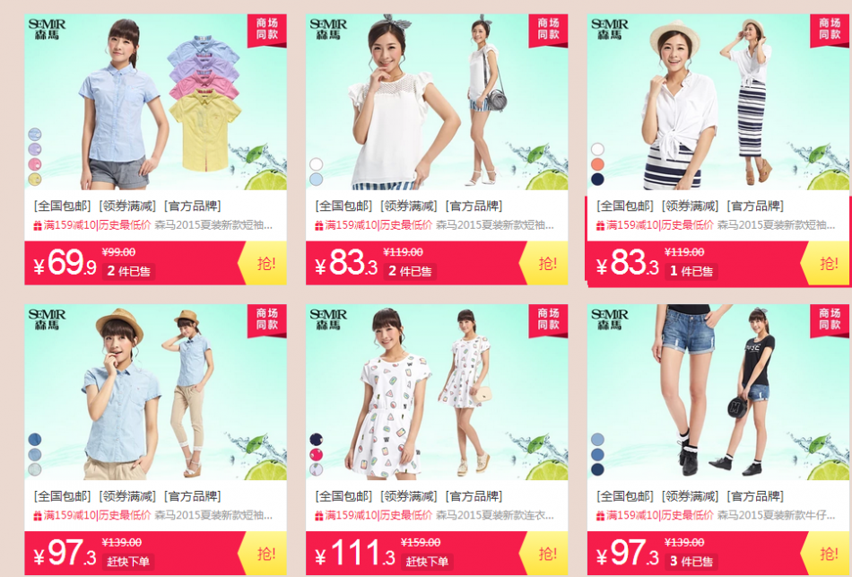 QQ截图20150802105838.png