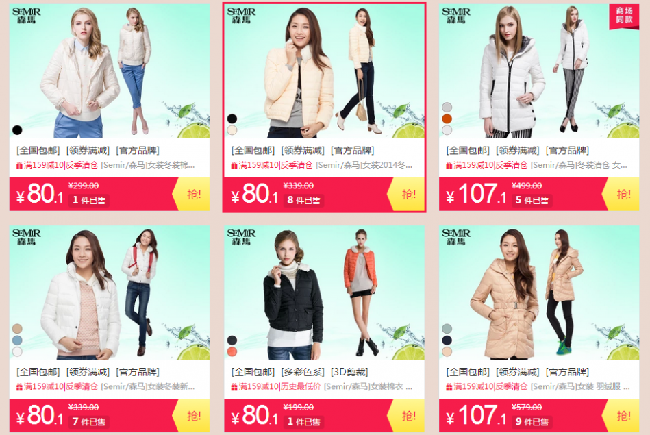QQ截图20150802105831.png