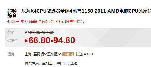 QQ截图20150802164509.png