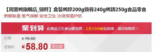 QQ截图20150802170604.png