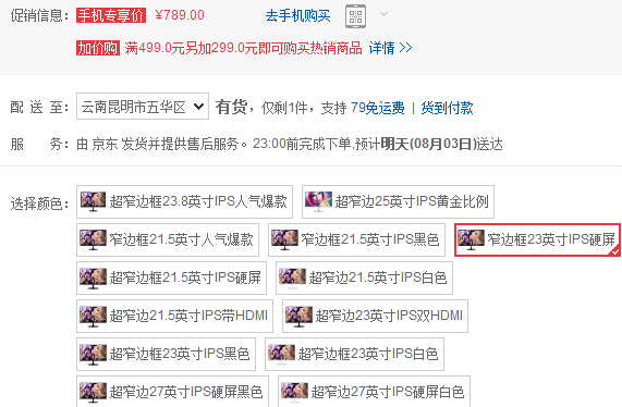 QQ截图20150802170932.png
