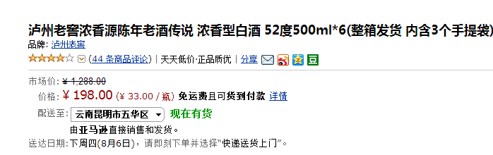 QQ截图20150802171317.png
