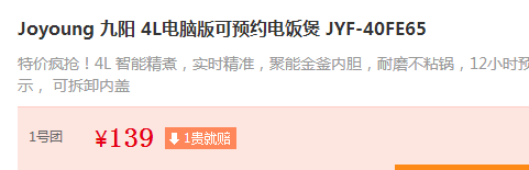 QQ截图20150802174446.png