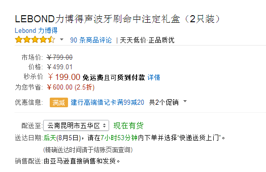 QQ截图20150803091955.png