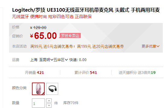 QQ截图20150803093110.png