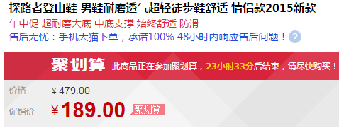 QQ截图20150803095401.png