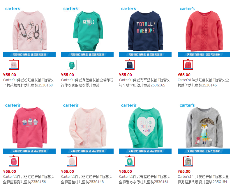 QQ截图20150803095853.png