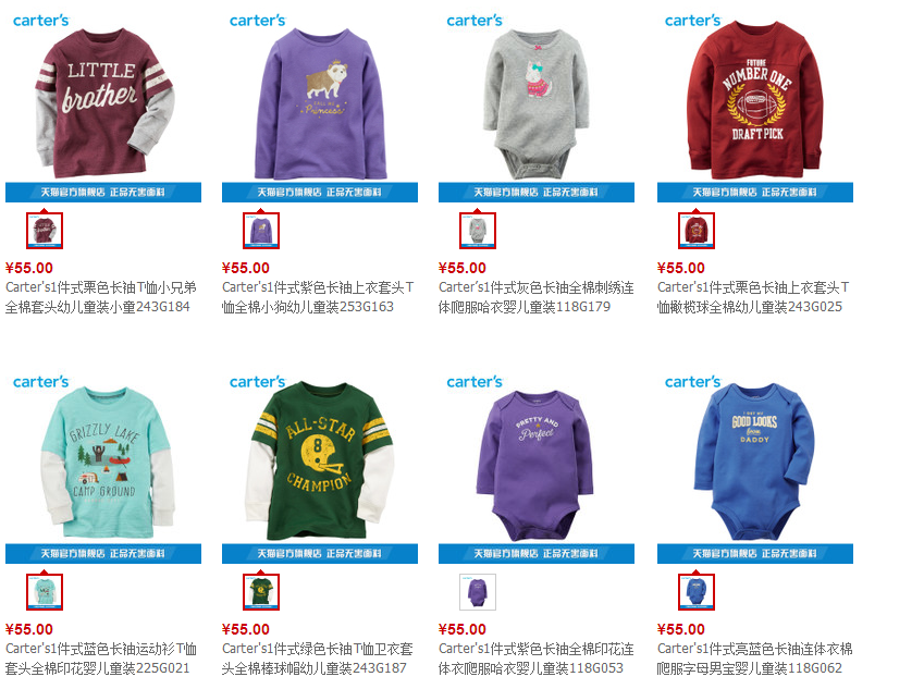 QQ截图20150803095848.png