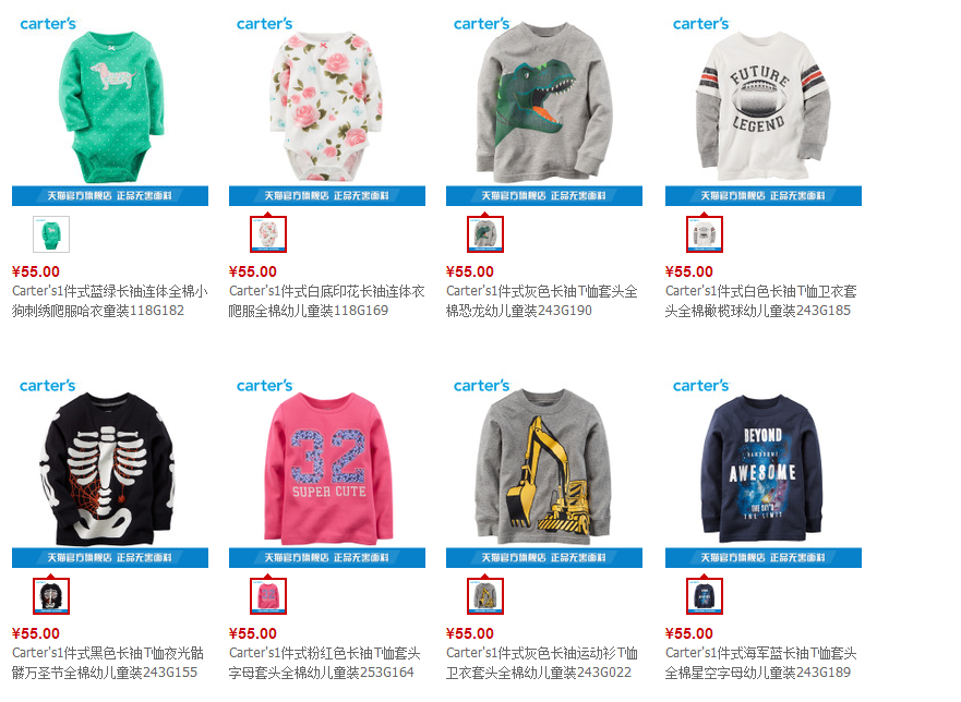QQ截图20150803095844.png