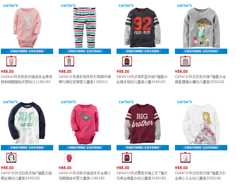 QQ截图20150803095840.png
