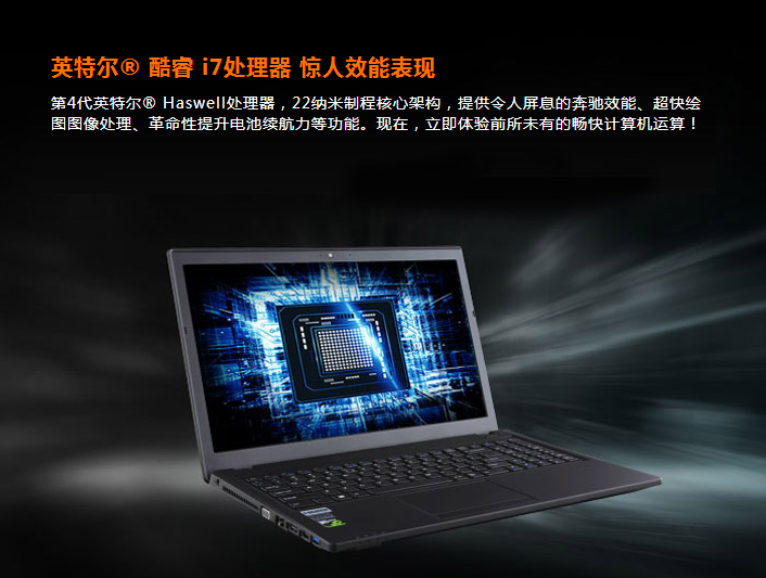 QQ截图20150803100846.png