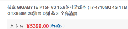 QQ截图20150803100839.png