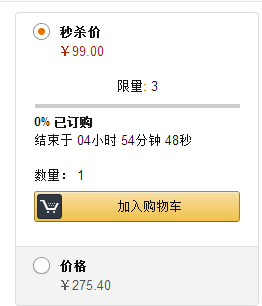 QQ截图20150803103328.png