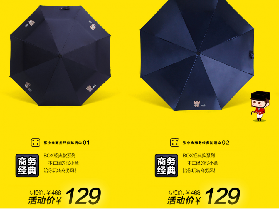QQ截图20150803105954.png