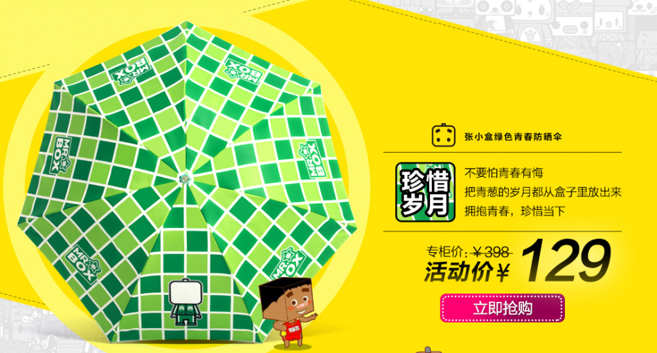 QQ截图20150803105946.png